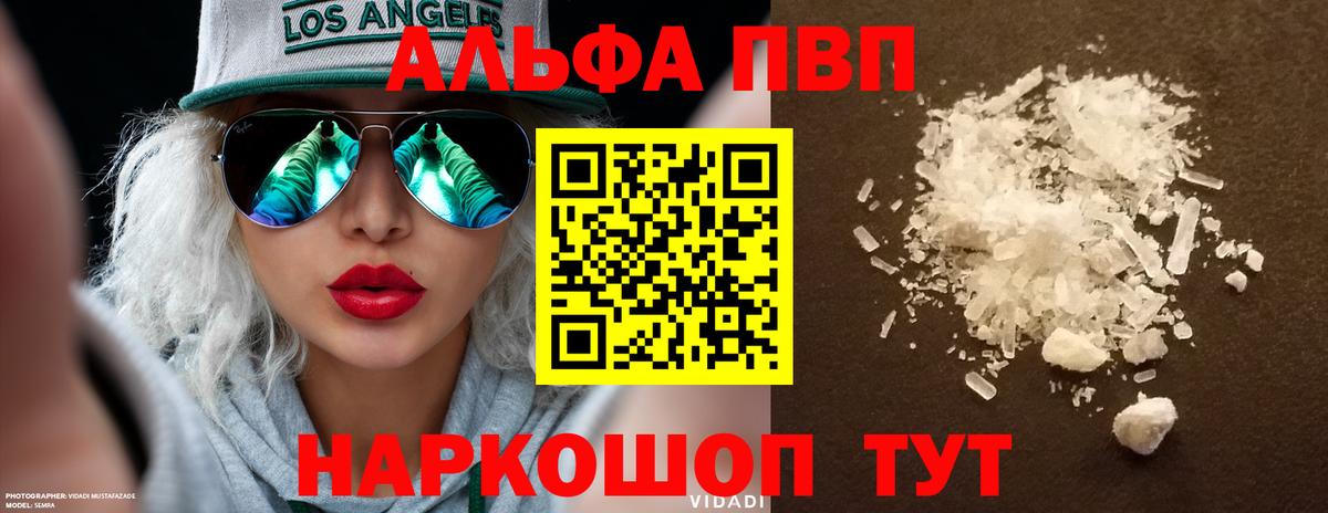 A PVP крисы CK Кандалакша