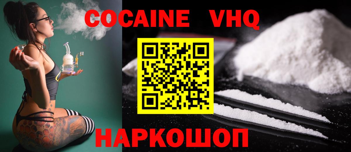Кокаин Columbia  Кокаин Columbia  Кандалакша  Вход с VPN 