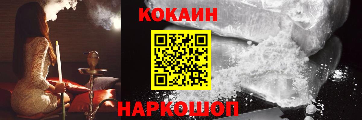 КОКАИН Боливия Кандалакша