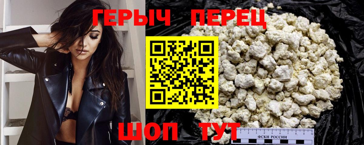 Кандалакша  ГЕРОИН Heroin  ГЕРОИН  Вход с VPN 