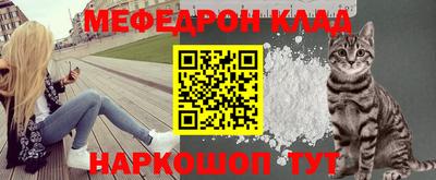 мет Краснодар