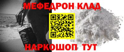 первитин Краснознаменск