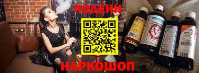 метамфетамин Краснокаменск