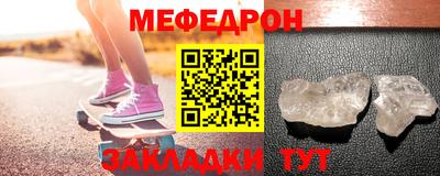 метамфетамин Краснокаменск