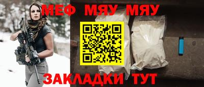 первитин Краснознаменск