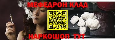 метамфетамин Краснокаменск