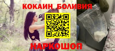 метамфетамин Краснокаменск