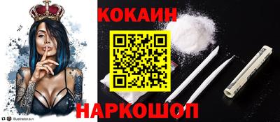 первитин Краснознаменск