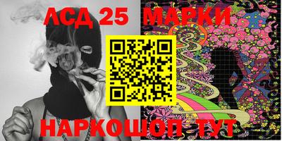 метамфетамин Краснокаменск