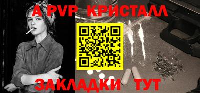 мет Краснодар