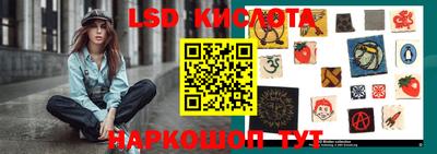 первитин Краснознаменск