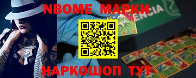 метамфетамин Краснокаменск