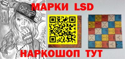 метамфетамин Краснокаменск
