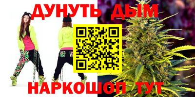 мет Краснодар