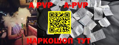 мет Краснодар