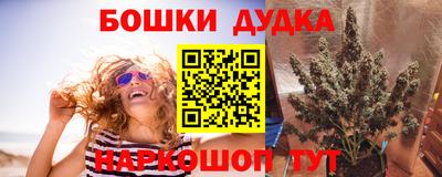 метамфетамин Краснокаменск