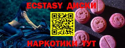 первитин Краснознаменск