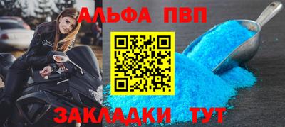 мет Краснодар