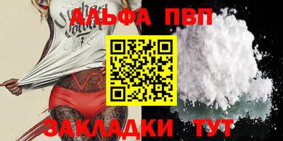 первитин Краснознаменск