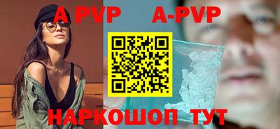 первитин Краснознаменск