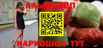 метамфетамин Краснокаменск