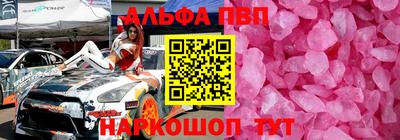 первитин Краснознаменск