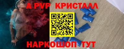 мет Краснодар