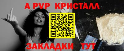 мет Краснодар