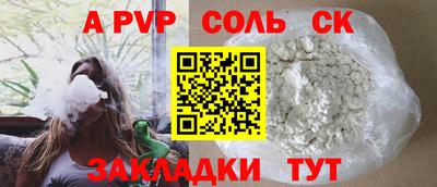 метамфетамин Краснокаменск
