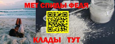 первитин Краснознаменск