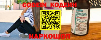 первитин Краснознаменск