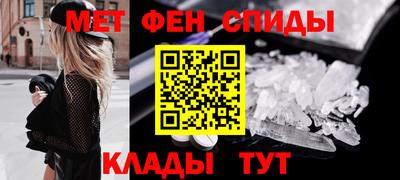 мет Краснодар