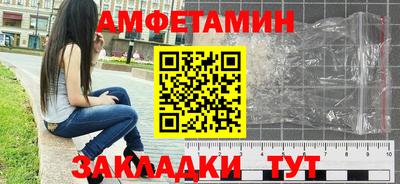 мет Краснодар