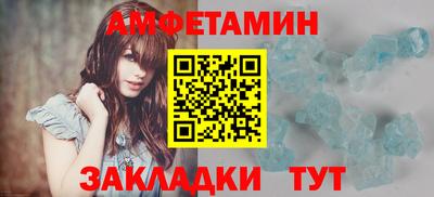 мет Краснодар