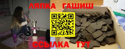 мет Краснодар