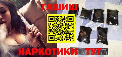 метамфетамин Краснокаменск