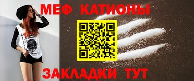 первитин Краснознаменск