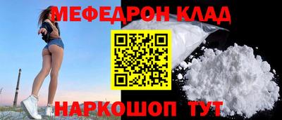 первитин Краснознаменск