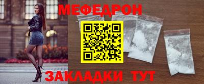 мет Краснодар