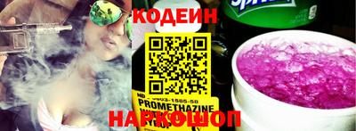 метамфетамин Краснокаменск