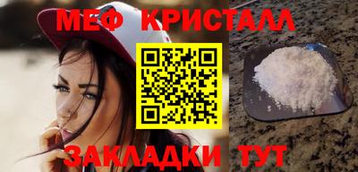 первитин Краснознаменск