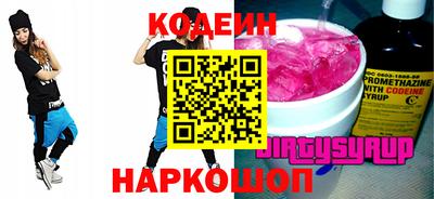 мет Краснодар