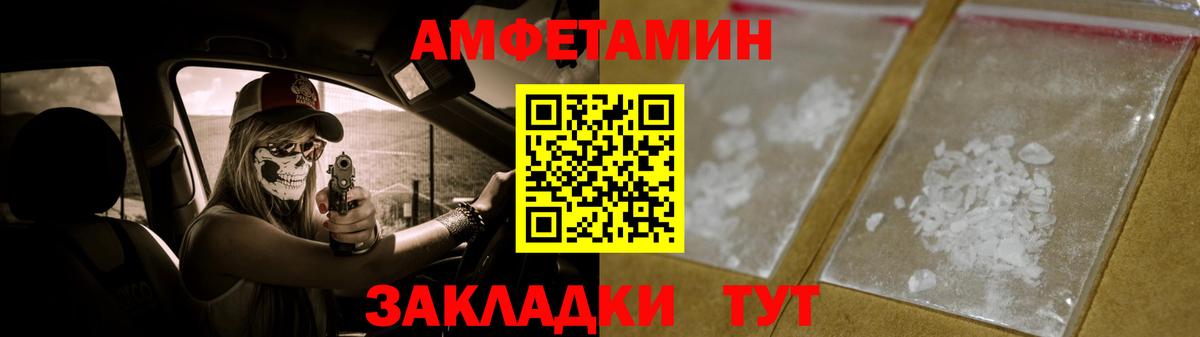 Первитин кристалл Кандалакша