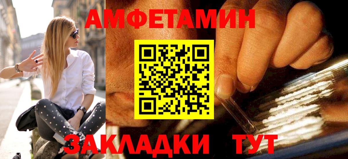 МЕТАМФЕТАМИН пудра  Вход с VPN  Кандалакша  МЕТАМФЕТАМИН  МЕТАМФЕТАМИН пудра 