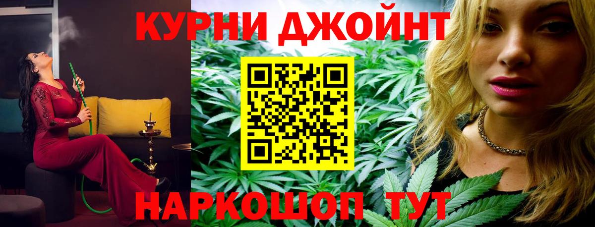 Конопля конопля  Бошки Шишки LSD WEED  Вход с VPN  Кандалакша 